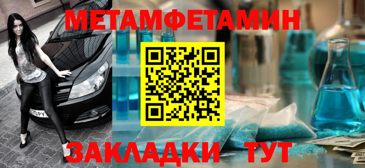 АМФЕТАМИН  Вход с VPN  Кисловодск  Амфетамин Premium 