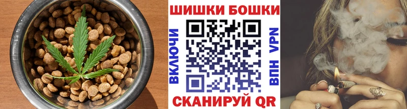 Печенье с ТГК марихуана  закладки  Кисловодск 