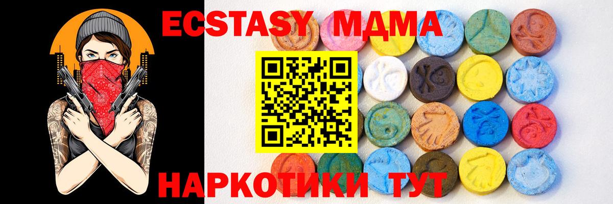 ГАШИШ  Вход с VPN  Кисловодск  ГАШ  Метадон  Меф  Меф   НБОМе 