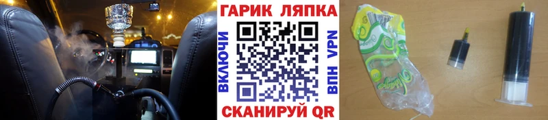 omg ССЫЛКА  Кисловодск  ГАШ Premium 
