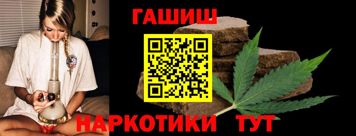 ГАШИШ гарик Кисловодск