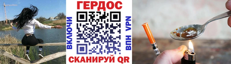 ГЕРОИН Афган  Кисловодск 