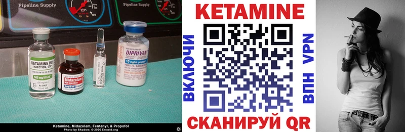 Кетамин ketamine  Кисловодск 