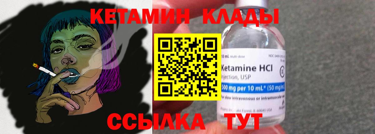 KRAKEN зеркало  Вход с VPN  Кисловодск  darknet как зайти  КЕТАМИН ketamine 