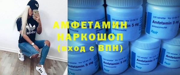 амф Магас