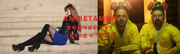 первитин Майский