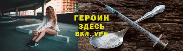 первитин Майский