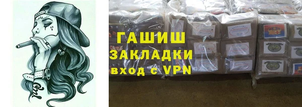 амф Магас