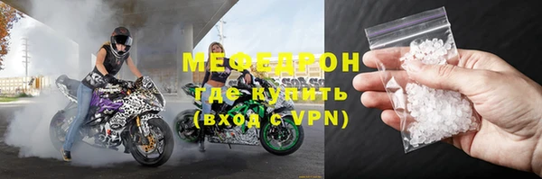 первитин Майский