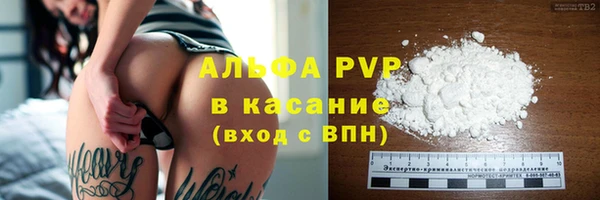 трава Абдулино
