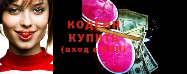 первитин Майский