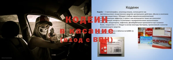 амф Магас