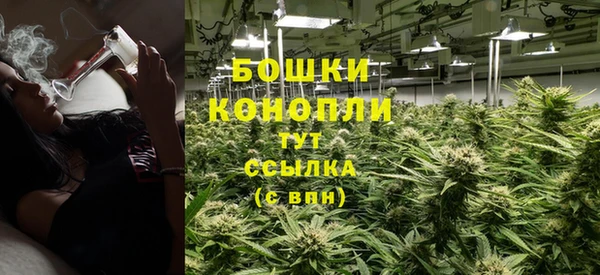 трава Абдулино