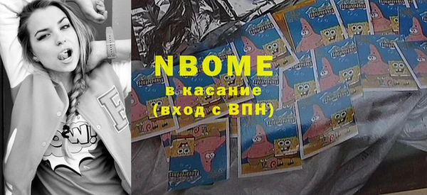 трава Абдулино