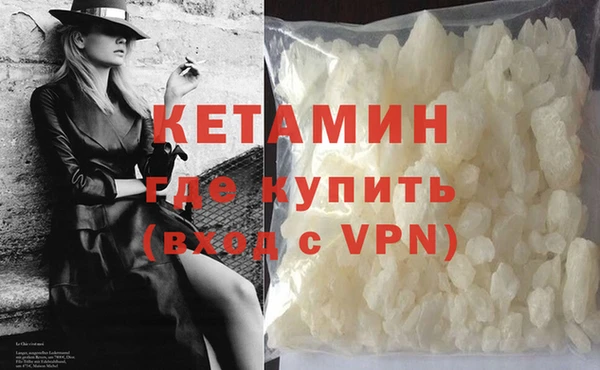 мяу мяу кристалл Медногорск