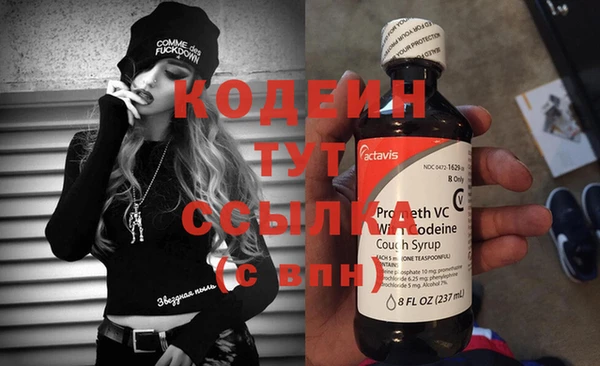 твердый Абинск