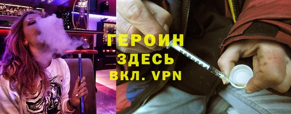 амф Магас