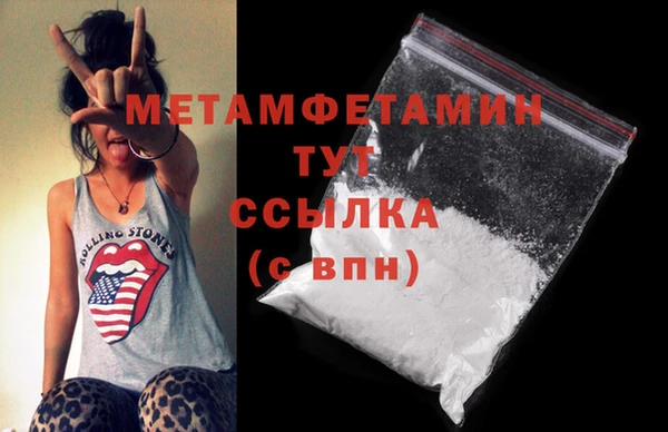 первитин Майский