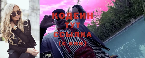 первитин Майский