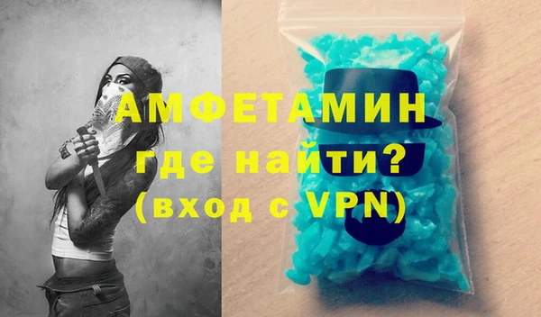первитин Майский