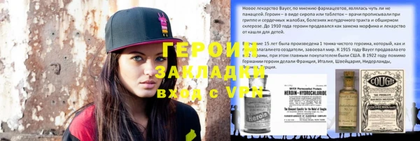 амф Магас