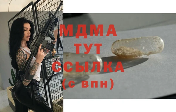 амф Магас