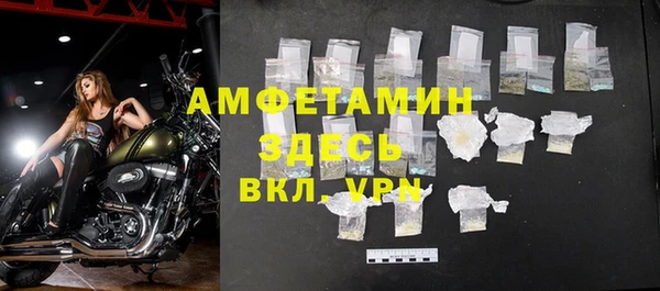 амф Магас