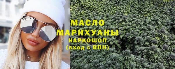 первитин Майский