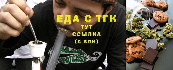 твердый Абинск