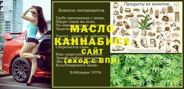 твердый Абинск