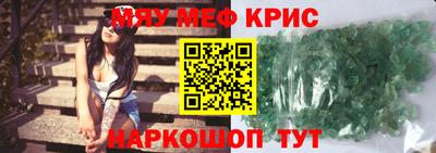 метадон Кинель