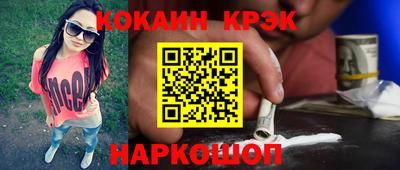 метадон Кинель
