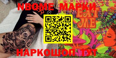 дмт Кингисепп
