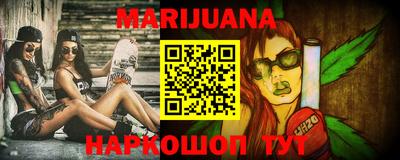 COCAINE Комсомольск-на-Амуре