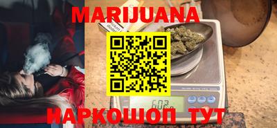 мяу мяу кристалл Коммунар