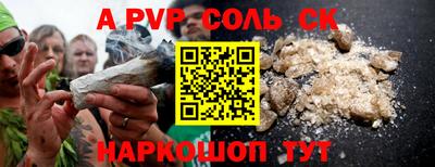 метадон Кинель