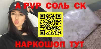 метадон Кинель