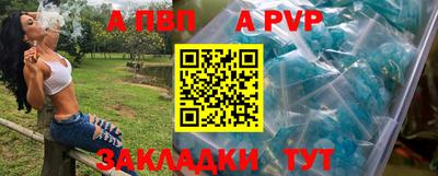 метадон Кинель