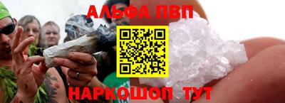 бутик Конаково