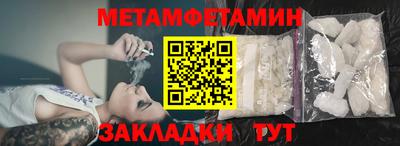 мяу мяу кристалл Коммунар