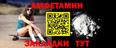 COCAINE Комсомольск-на-Амуре