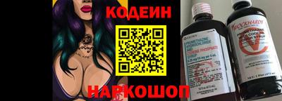 мяу мяу кристалл Коммунар