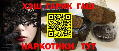 мяу мяу кристалл Коммунар