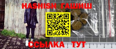 COCAINE Комсомольск-на-Амуре