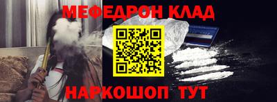 COCAINE Комсомольск-на-Амуре