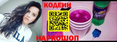 метадон Кинель