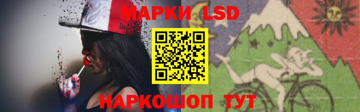 LSD-25 экстази ecstasy  Лсд 25 экстази  Кисловодск  Вход с VPN 