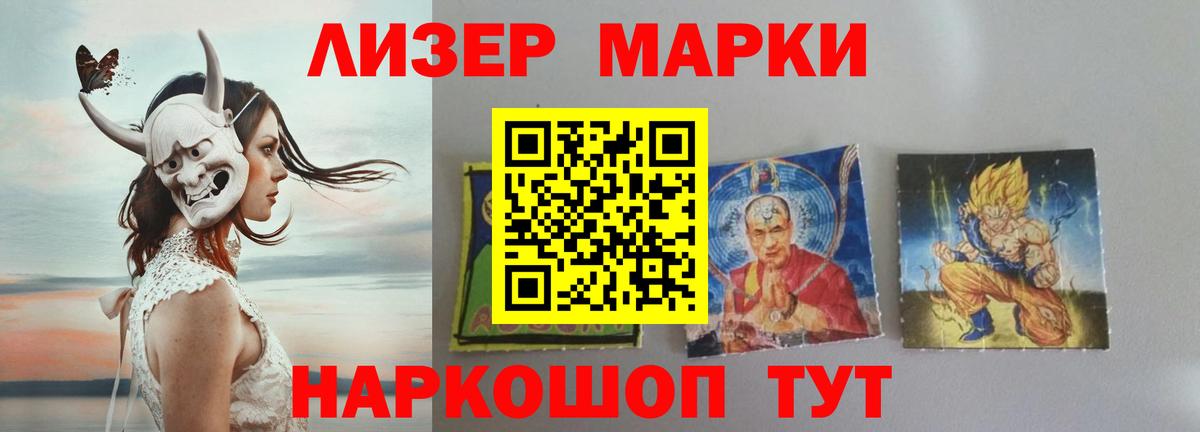 ЛСД экстази ecstasy Кисловодск