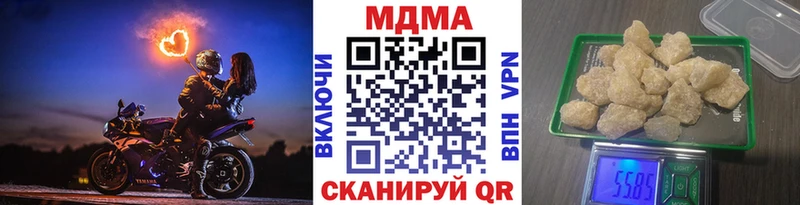 MDMA crystal  Кисловодск 