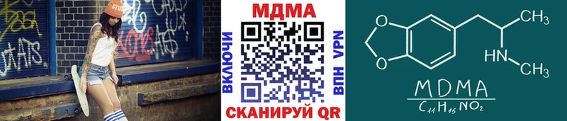 MDMA молли Кисловодск
